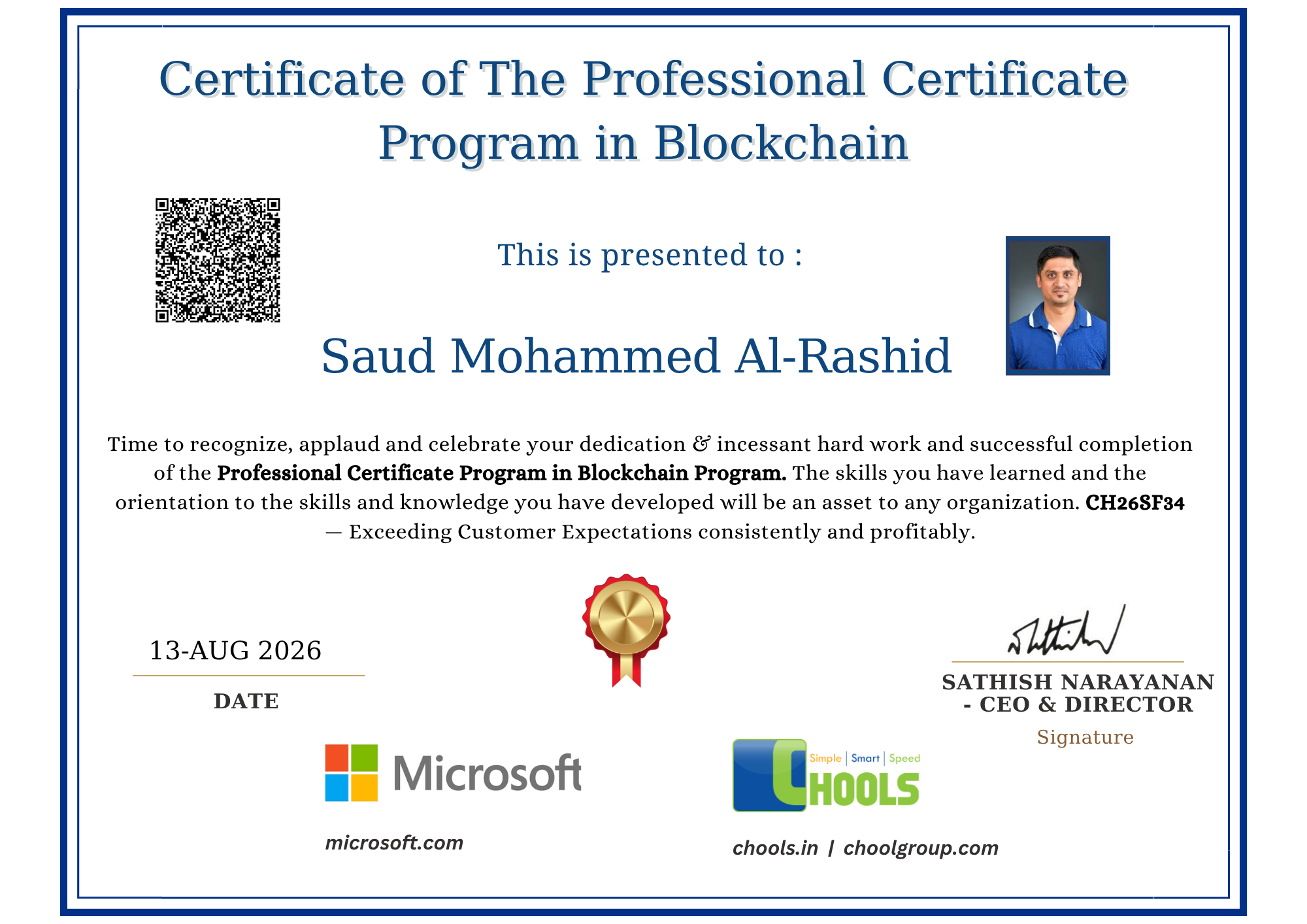 Professional Certificate Program in Blockchain Program Certificate